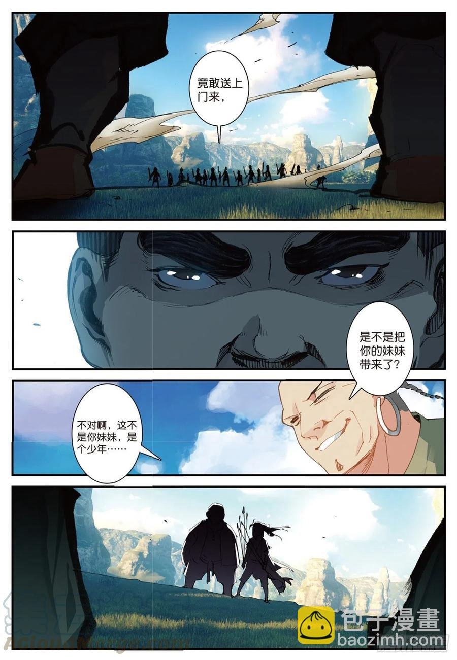 67 跟着我（下）