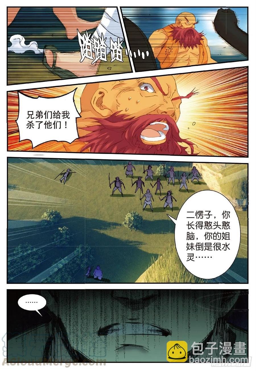 67 跟着我（下）