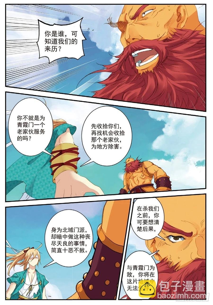 68 清算