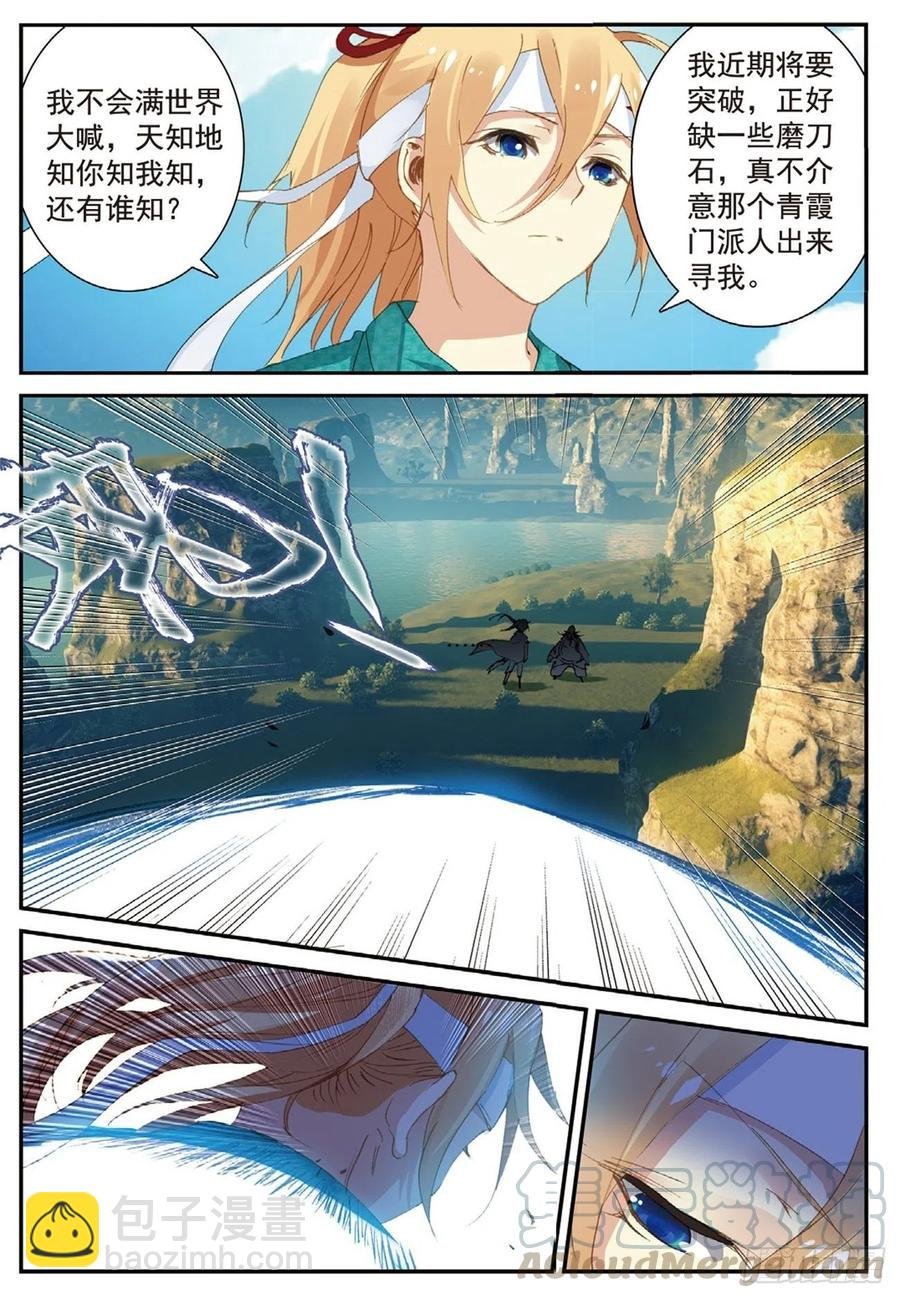 68 清算