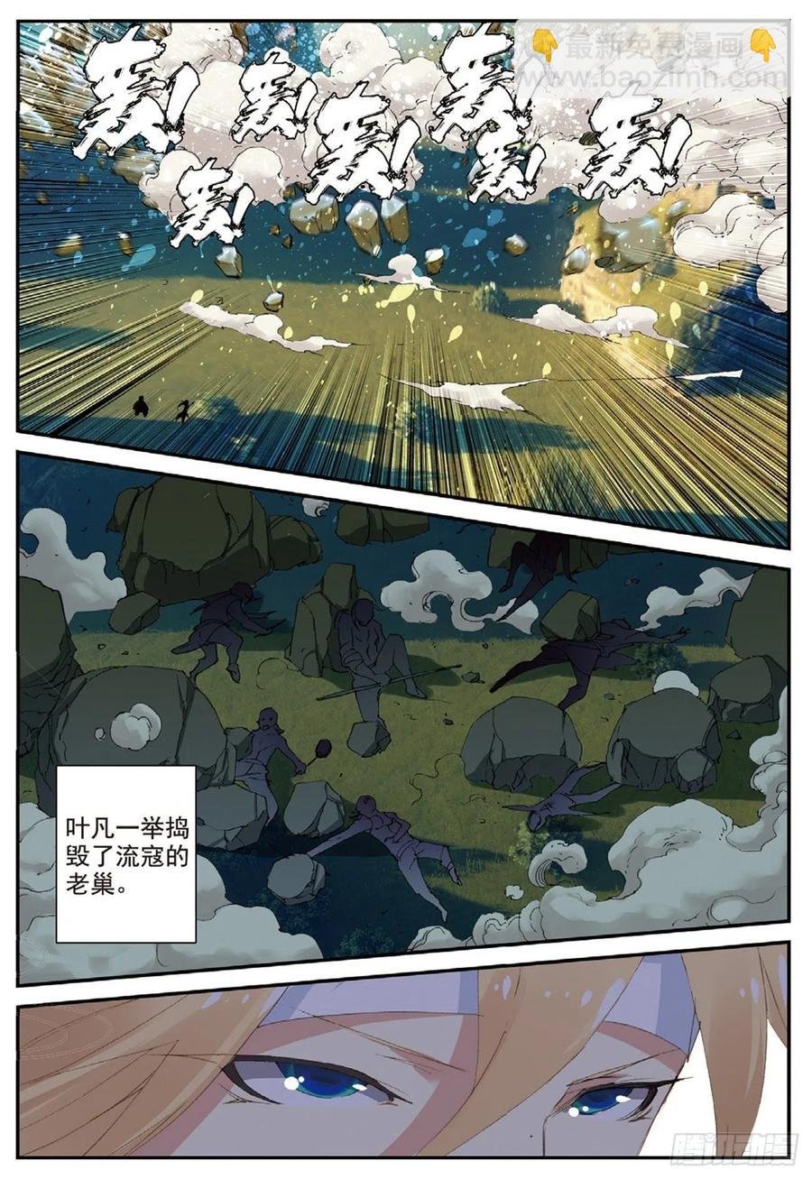 68 清算
