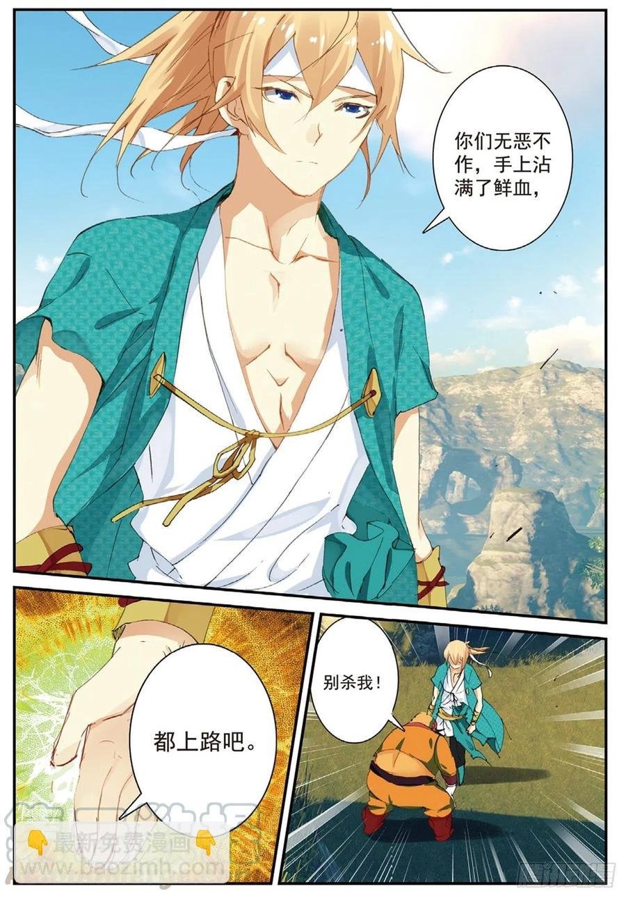 68 清算