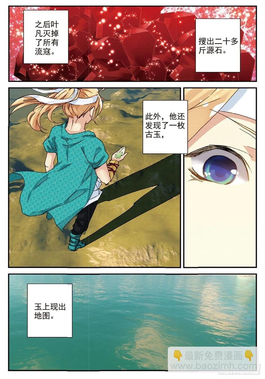 68 清算