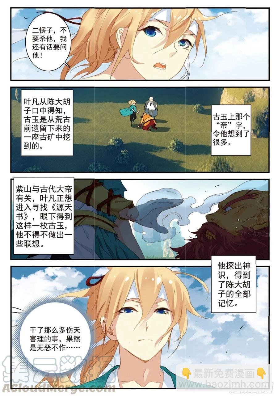 68 清算
