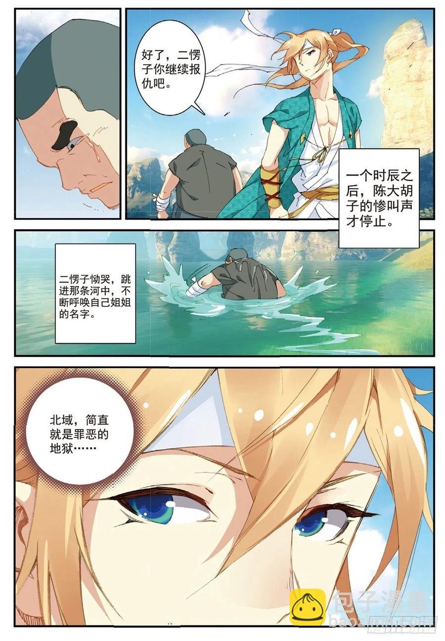 68 清算