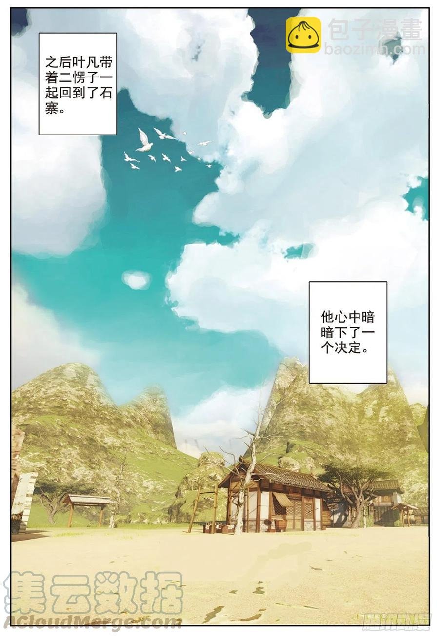 68 清算