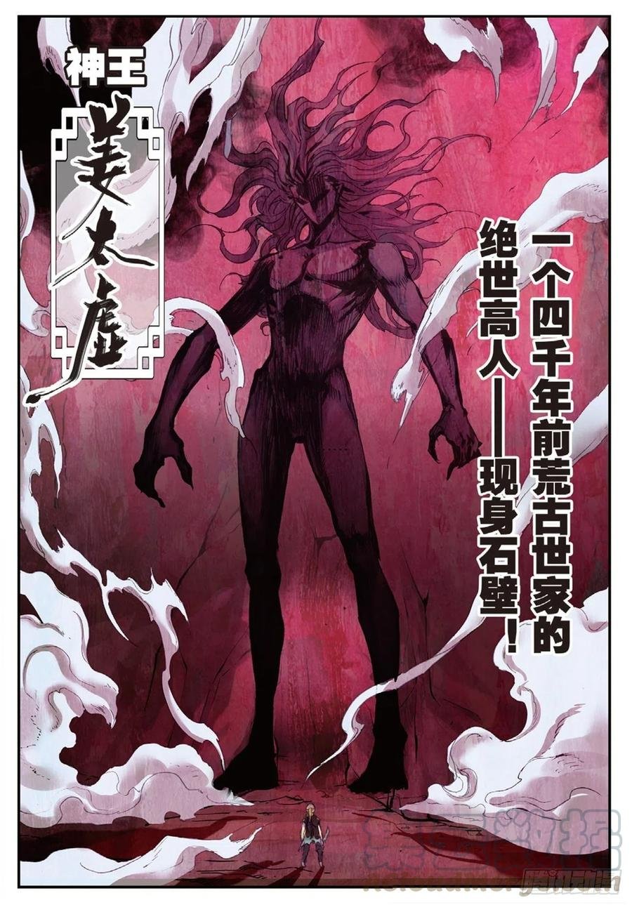 69 紫山探秘