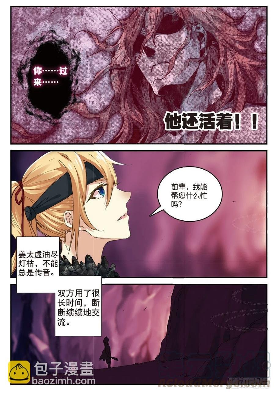 69 紫山探秘
