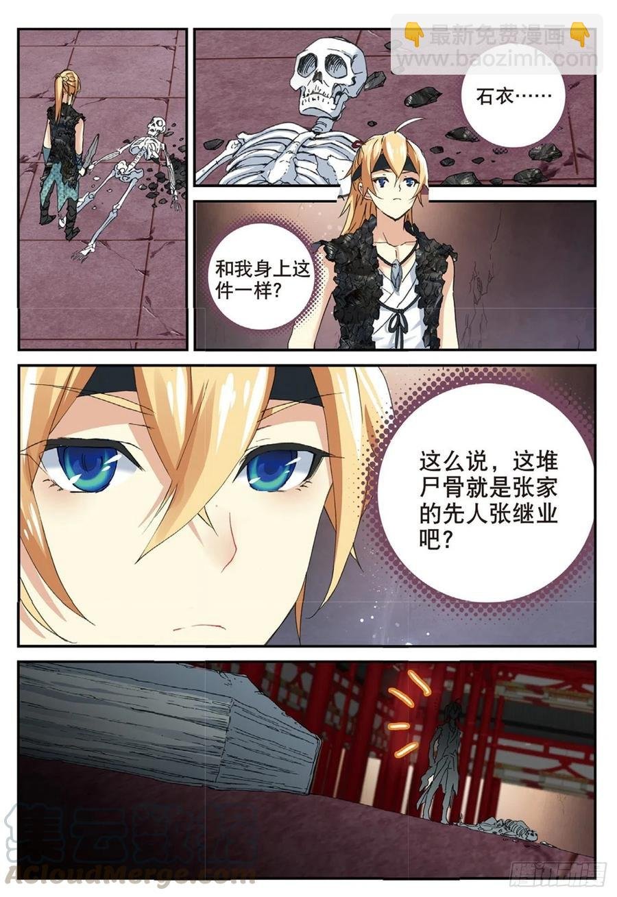 69 紫山探秘