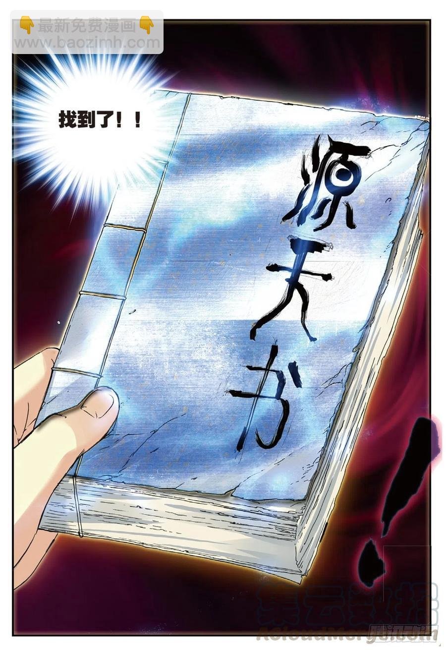 69 紫山探秘