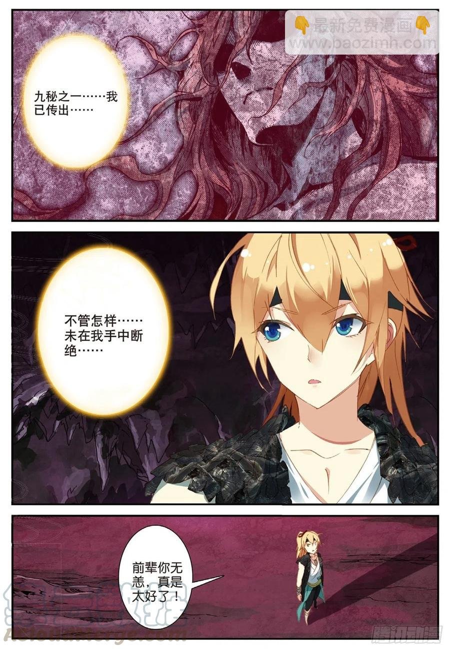 70 相约赌石城