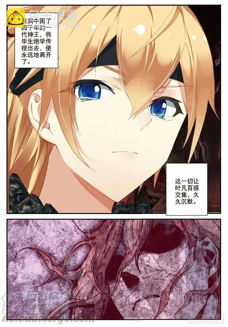 70 相约赌石城
