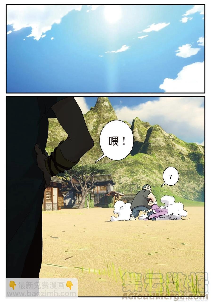 70 相约赌石城