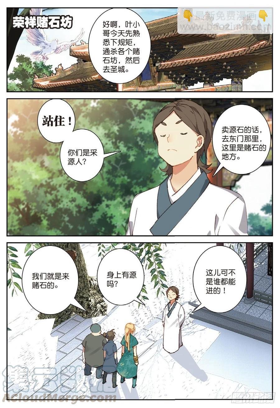 71 小试牛刀