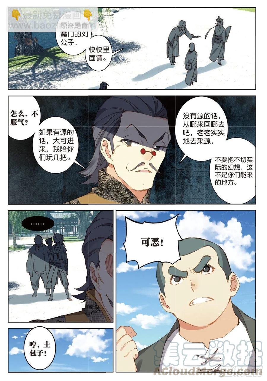 71 小试牛刀
