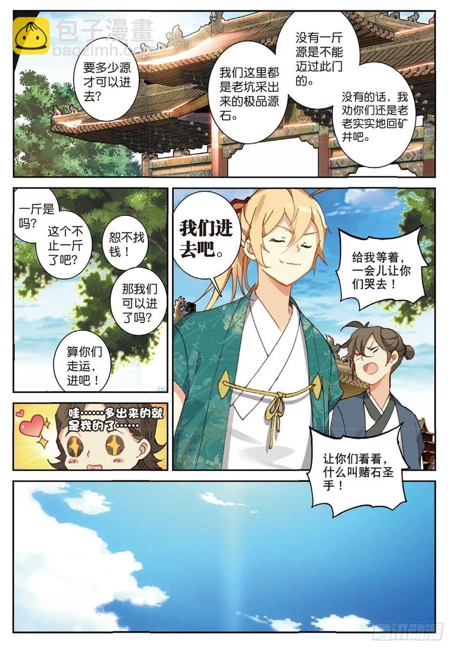 71 小试牛刀