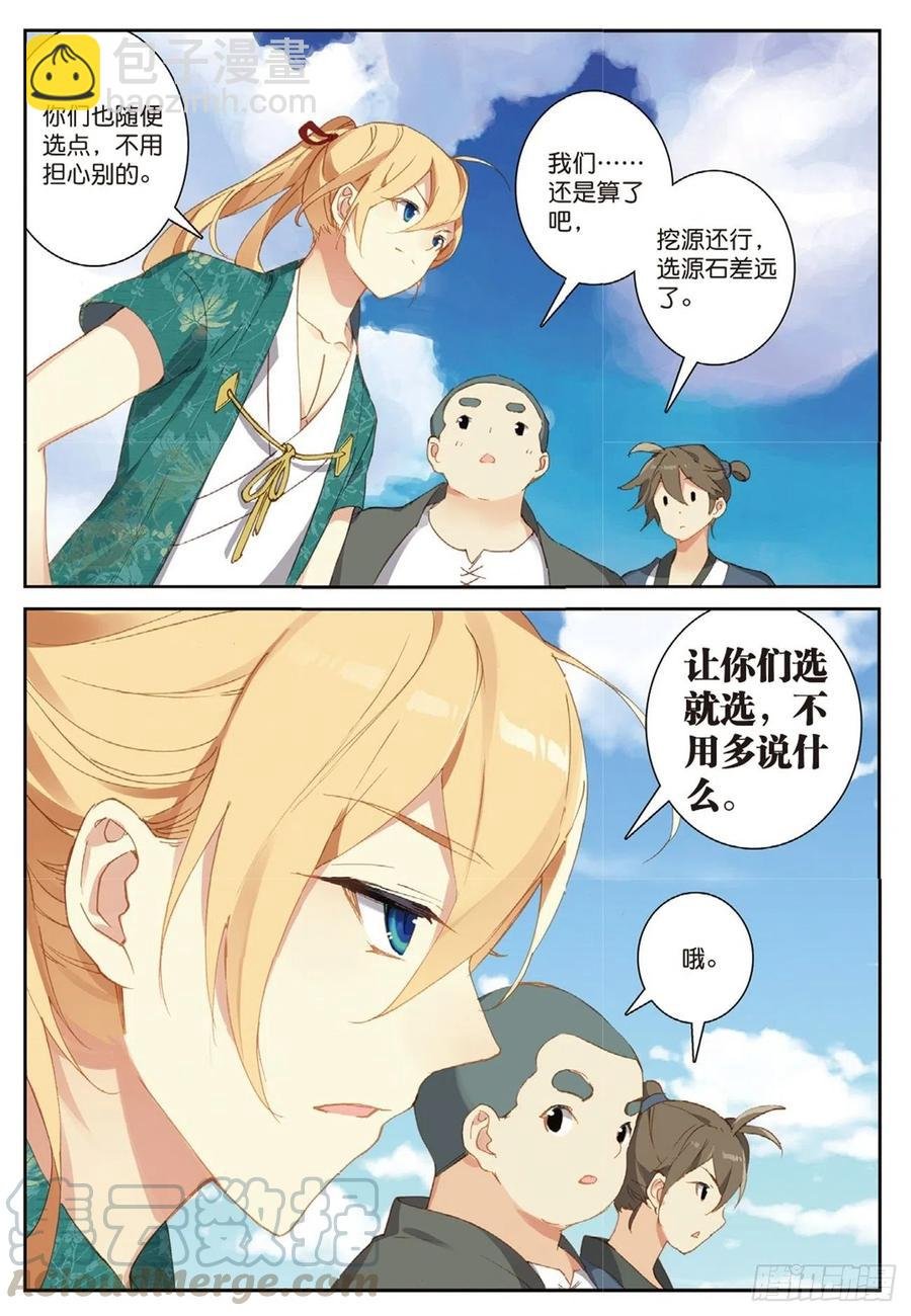 71 小试牛刀