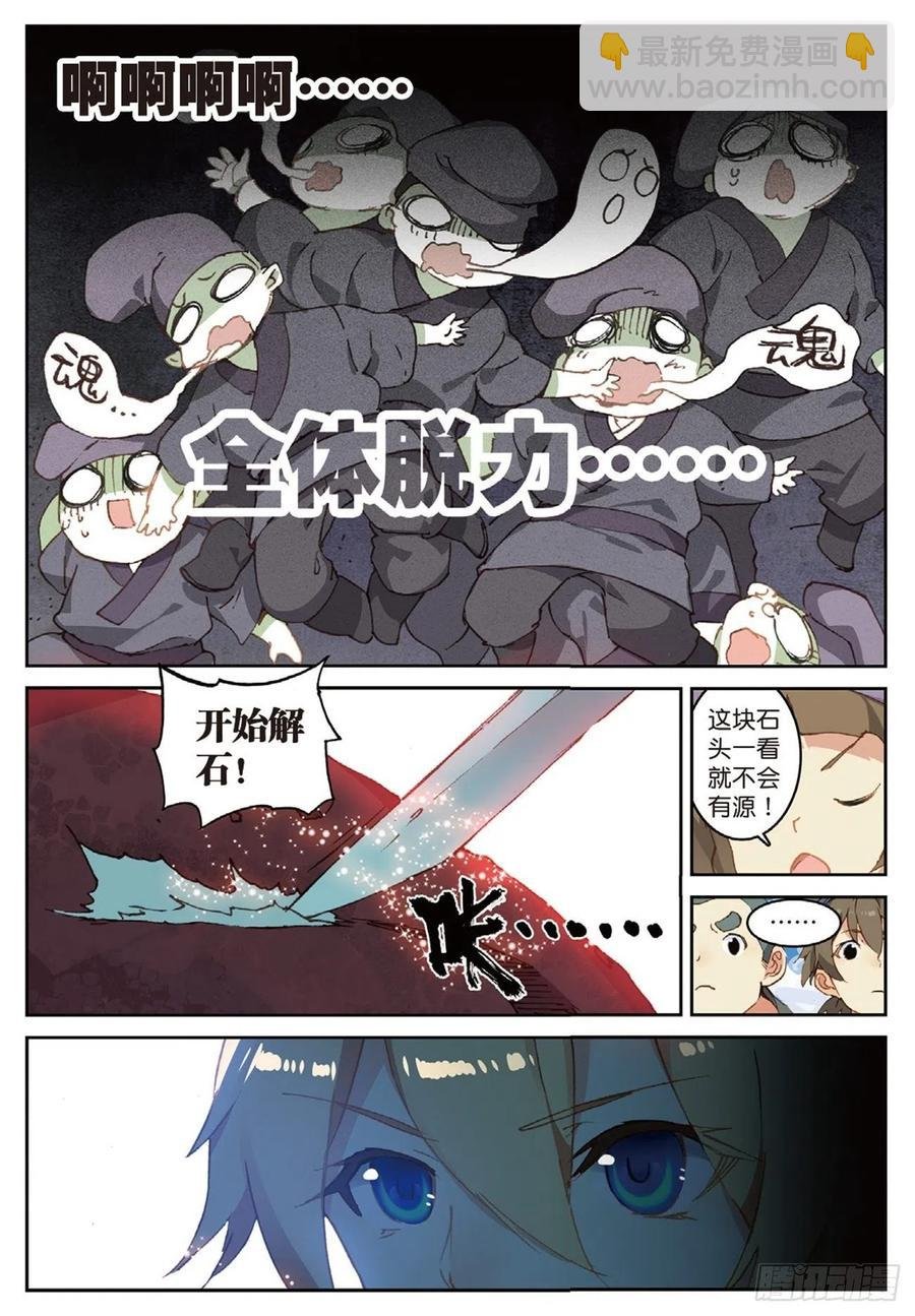 71 小试牛刀