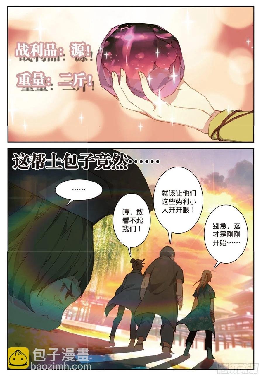 71 小试牛刀