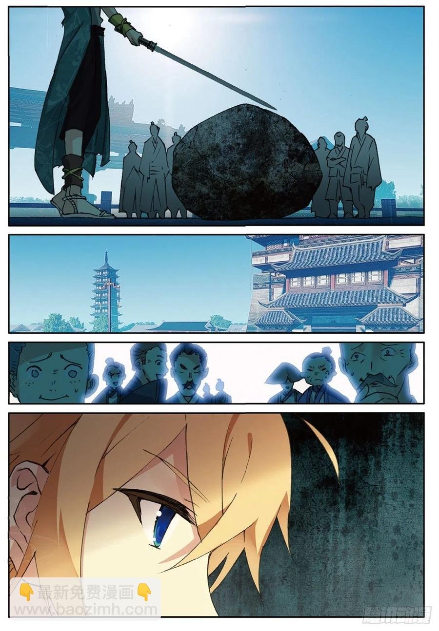 72 乘胜追击