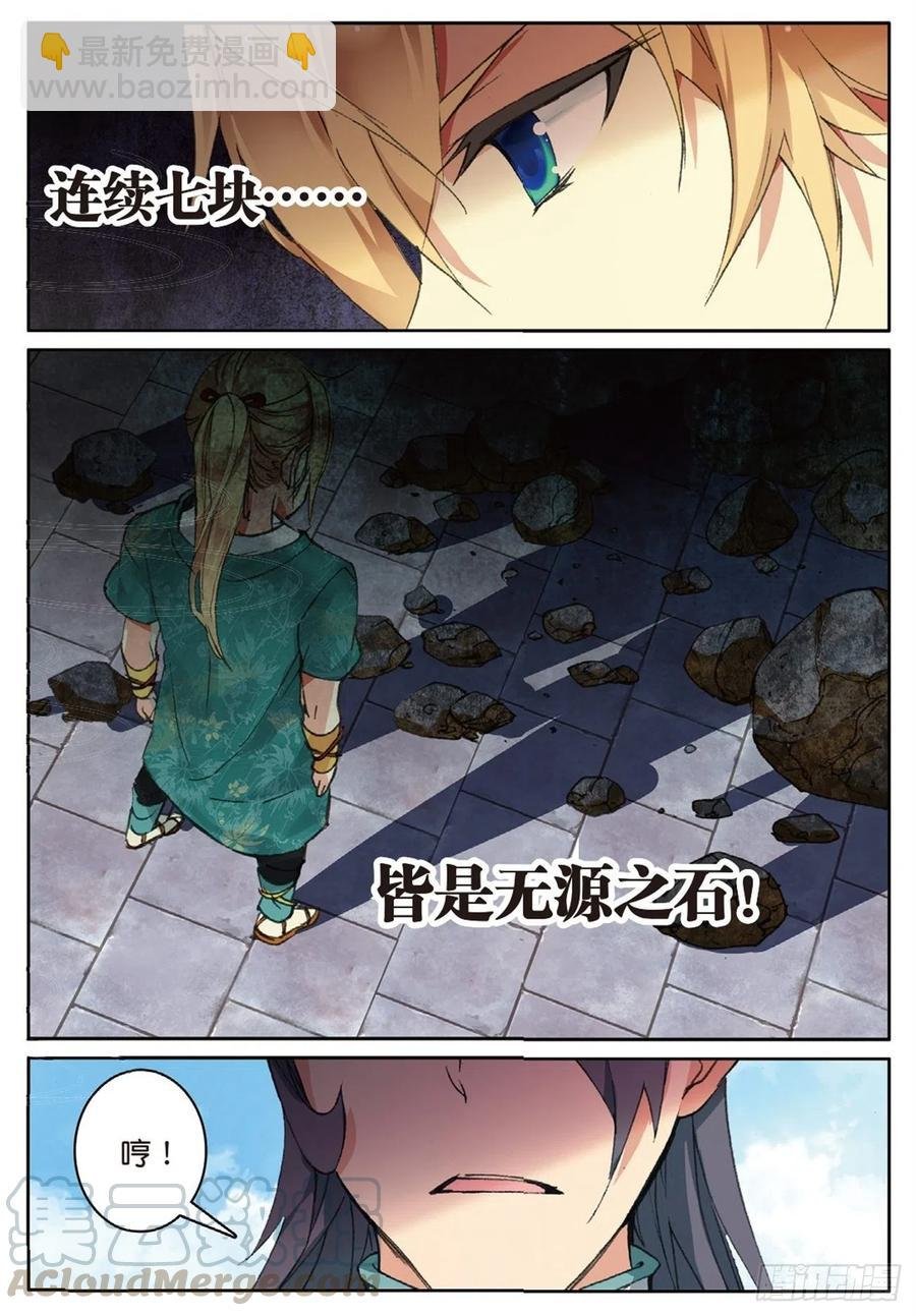 73 赌局再开