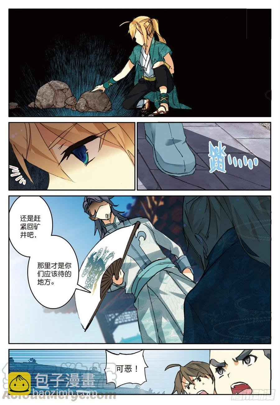 73 赌局再开