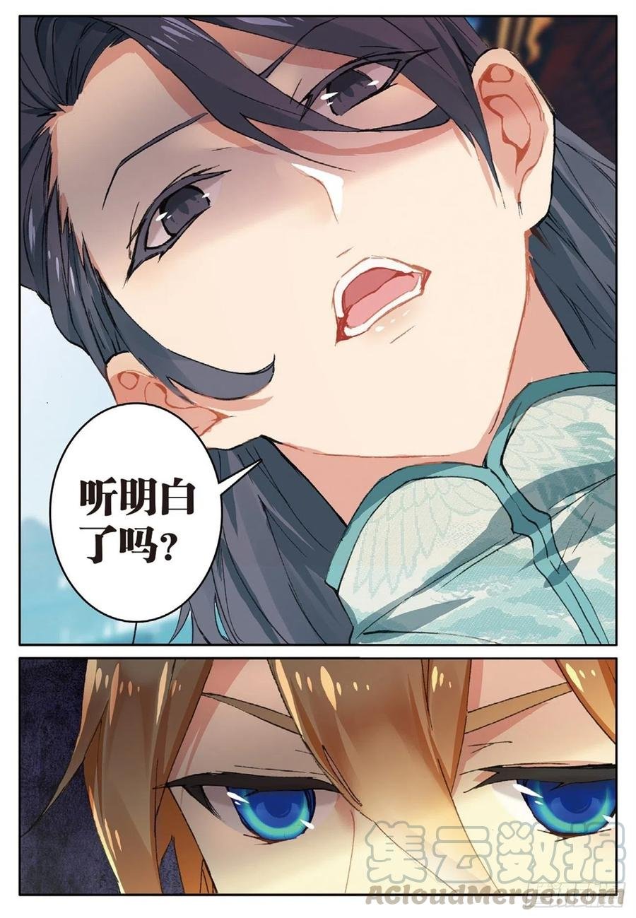 73 赌局再开