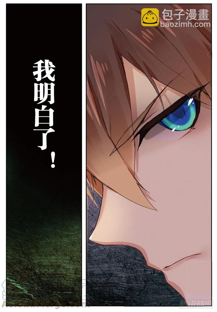 73 赌局再开