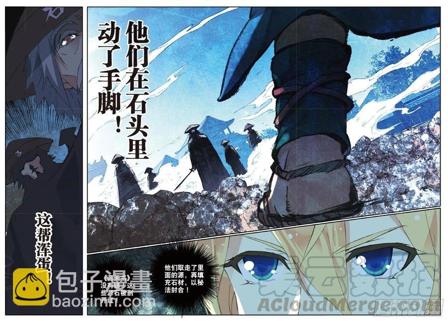 73 赌局再开