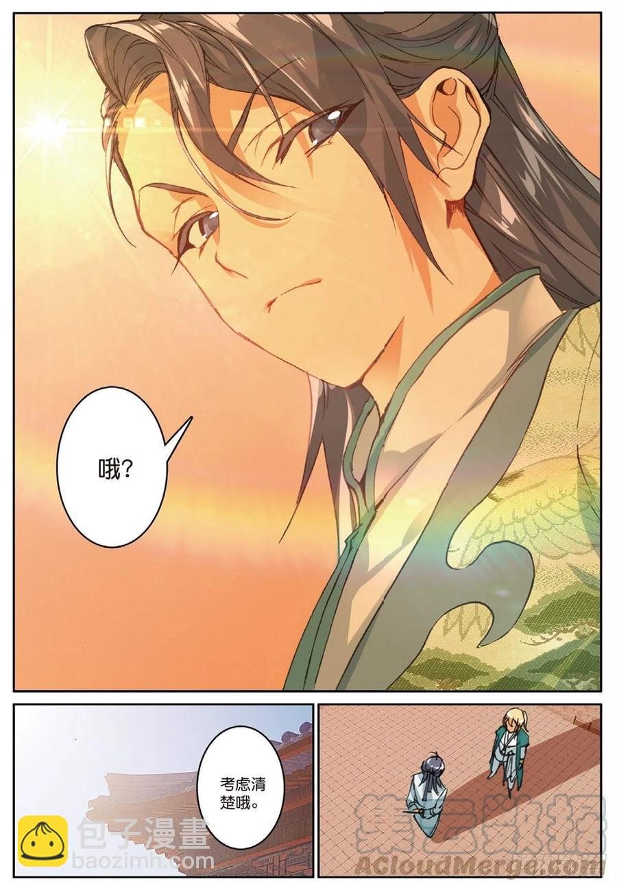 73 赌局再开