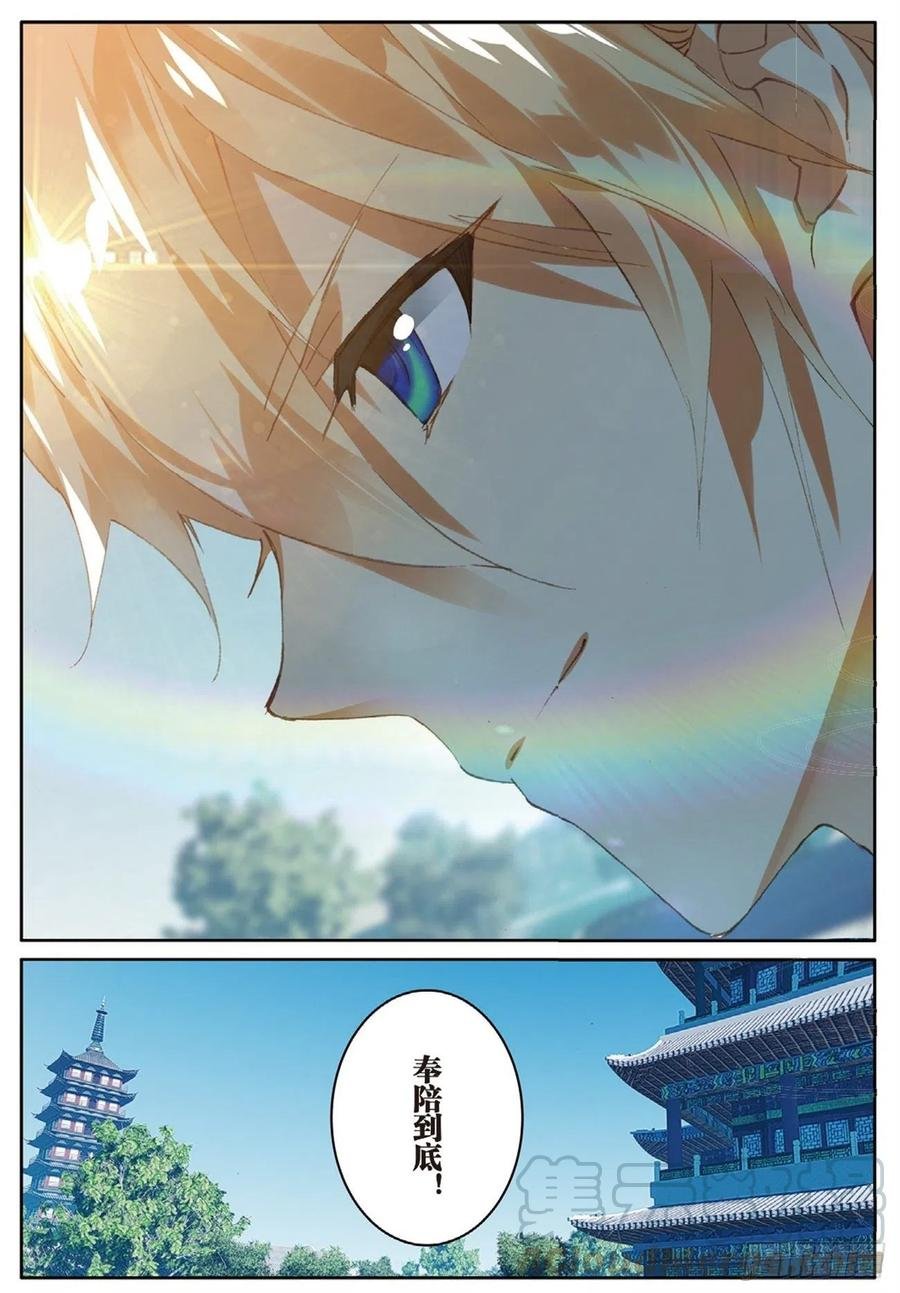 73 赌局再开