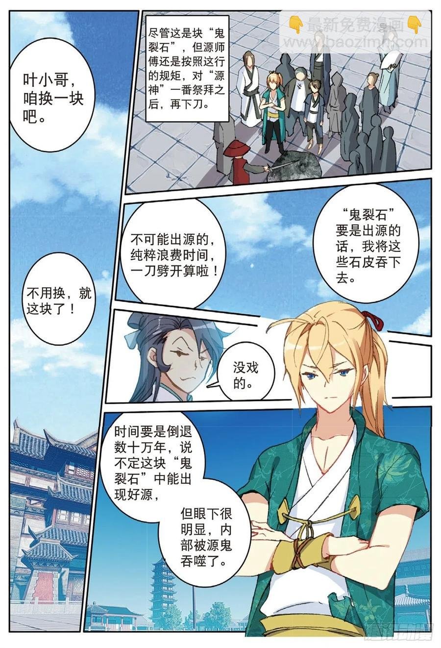 74 给点颜色