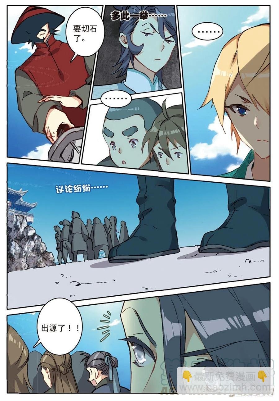 74 给点颜色