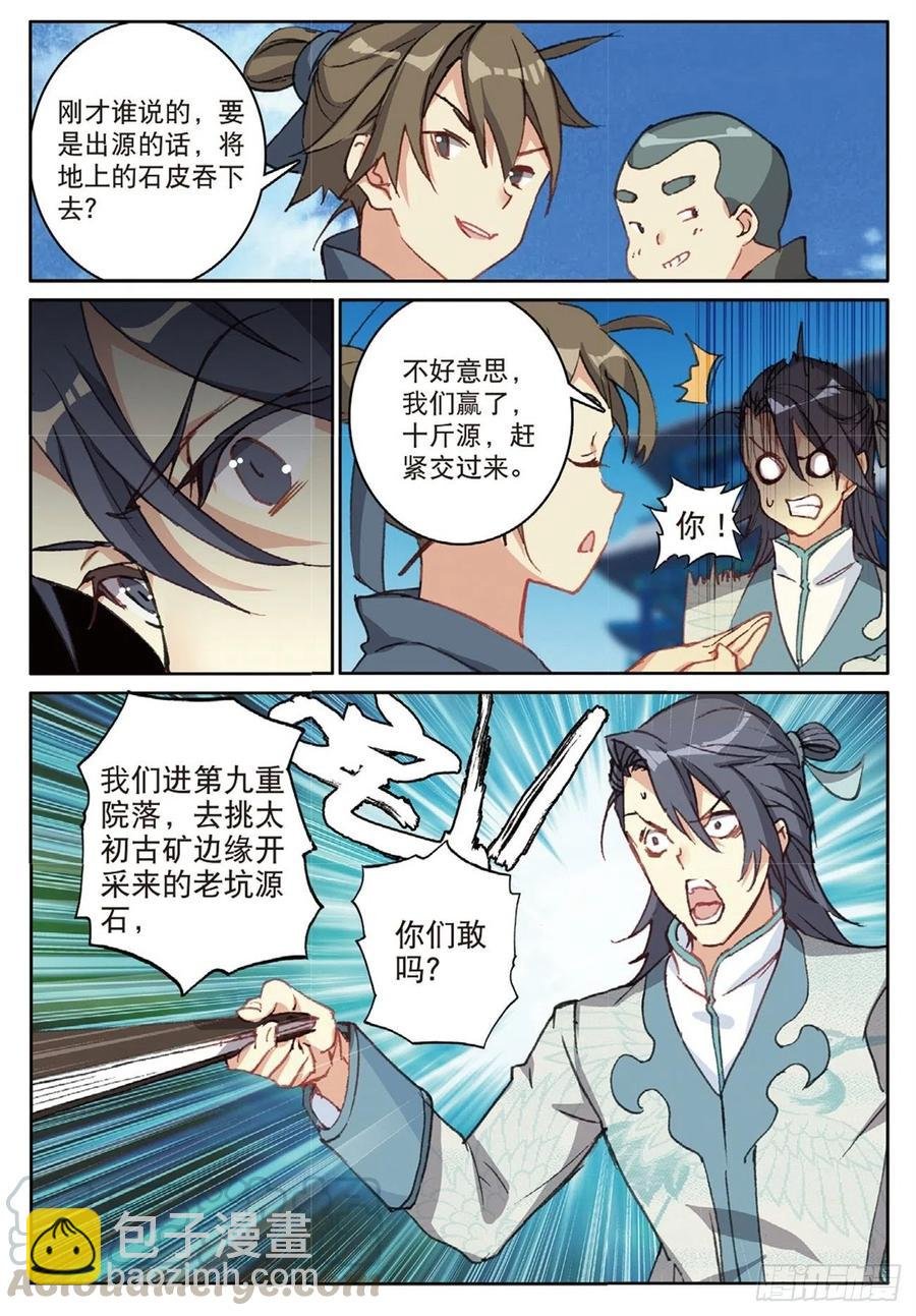 74 给点颜色