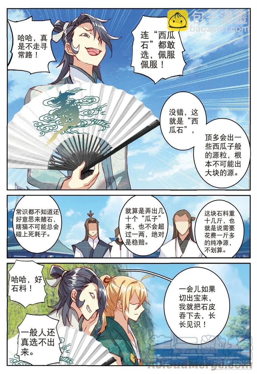 74 给点颜色