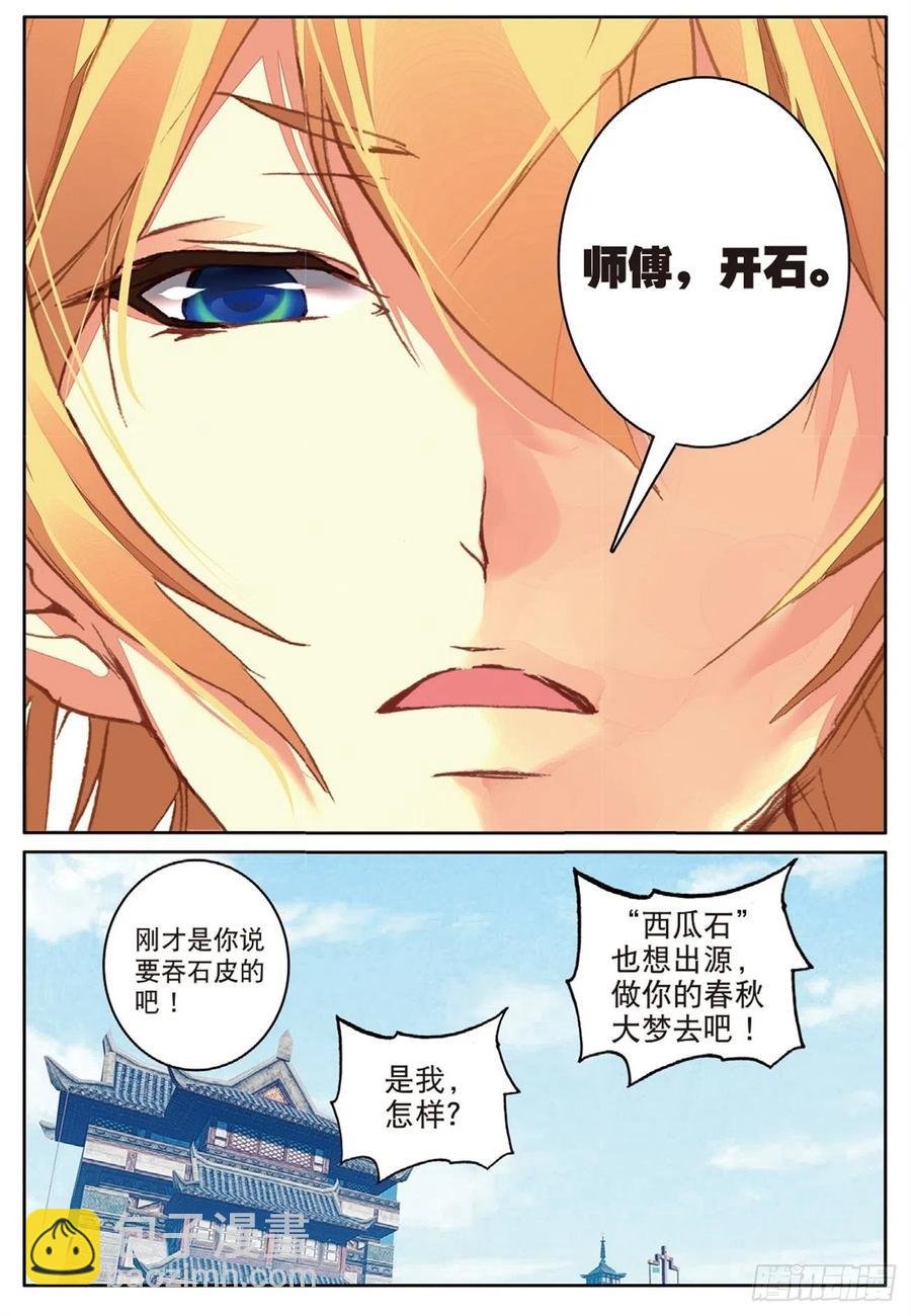 74 给点颜色