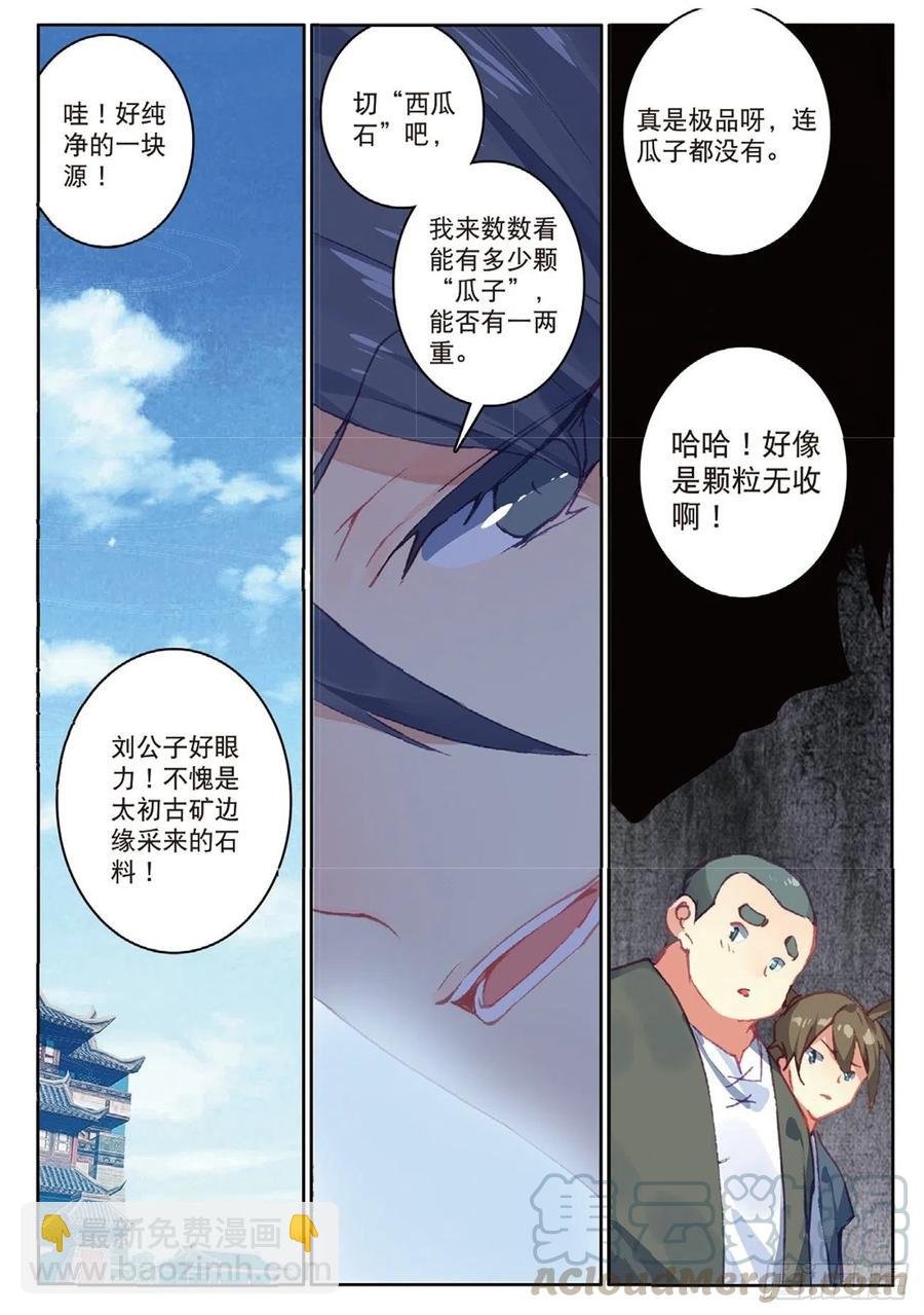 74 给点颜色