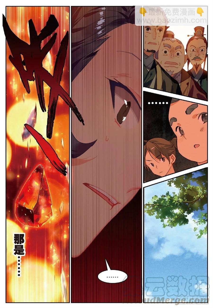 74 给点颜色