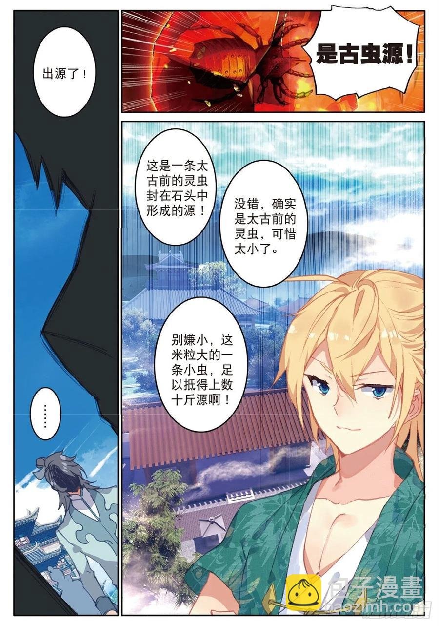 74 给点颜色