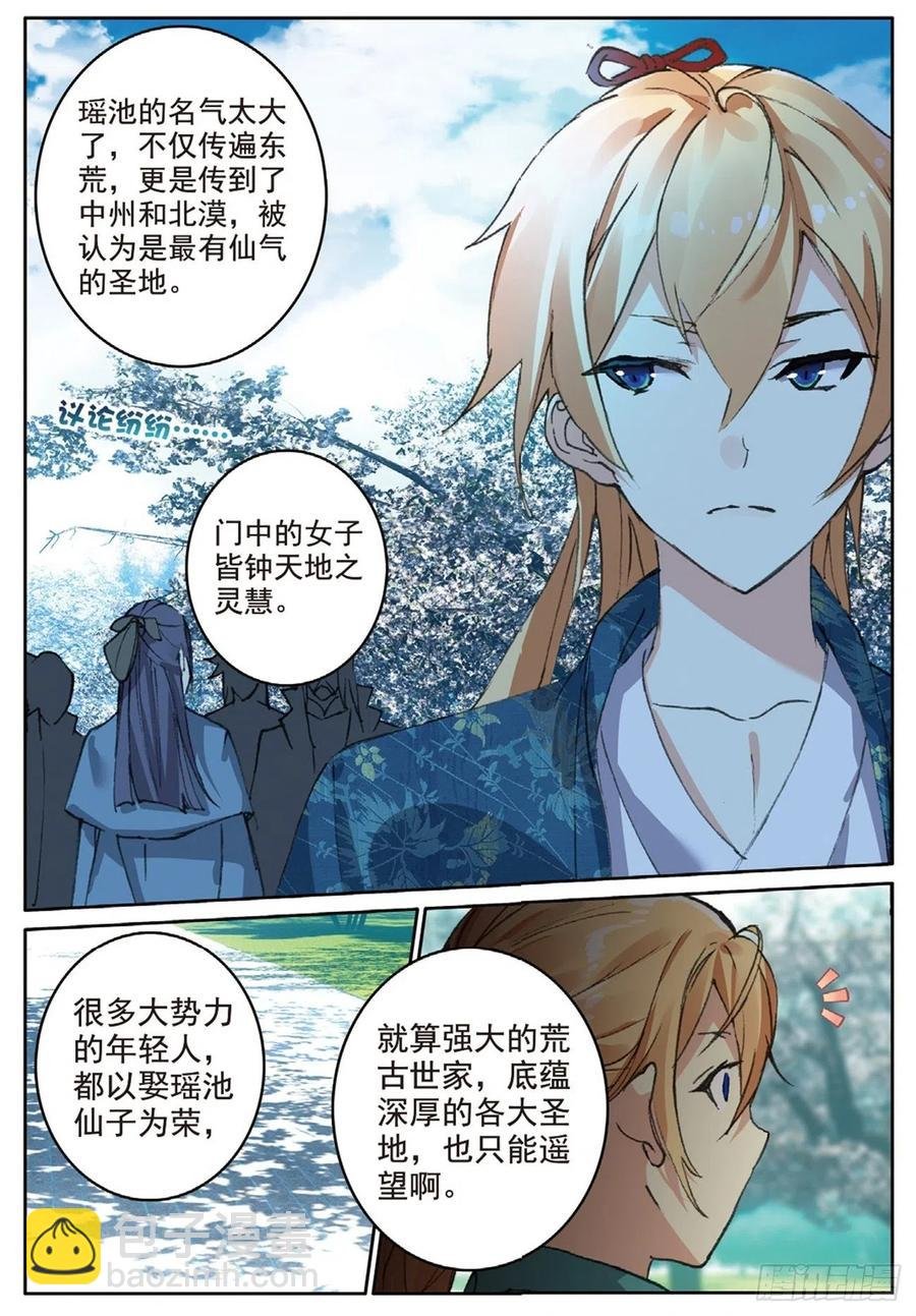 75 兵来将挡