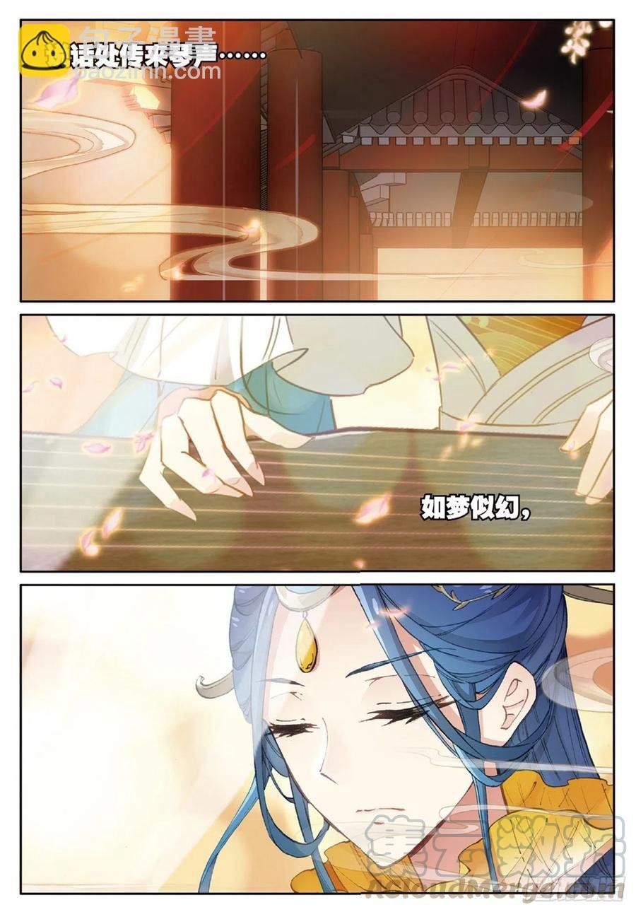 75 兵来将挡