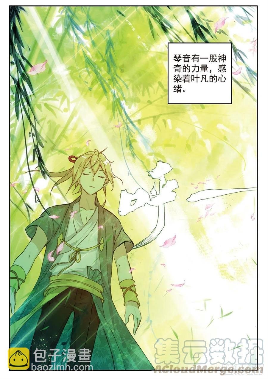75 兵来将挡
