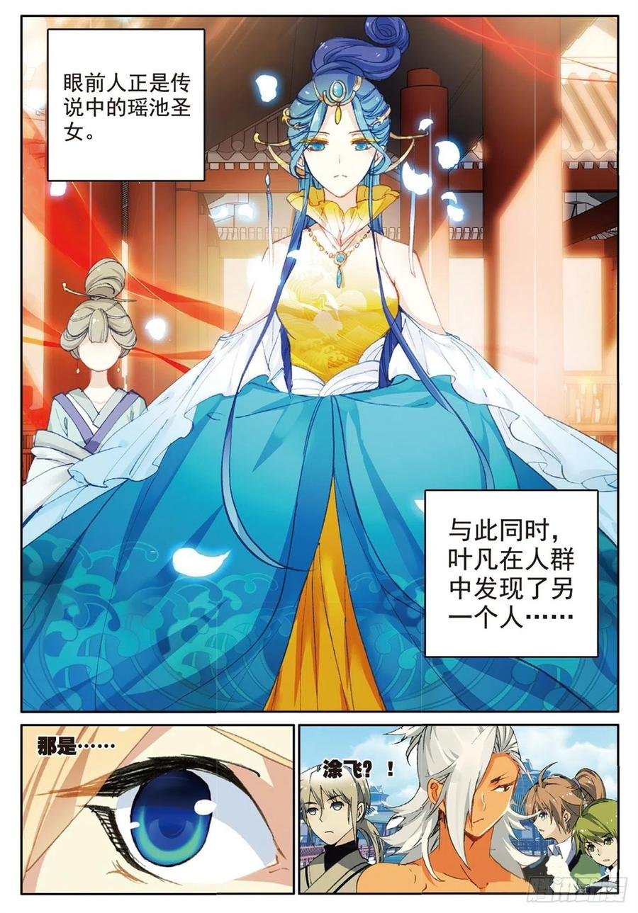 75 兵来将挡