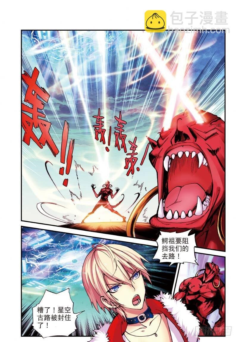 7 出生入死（上）
