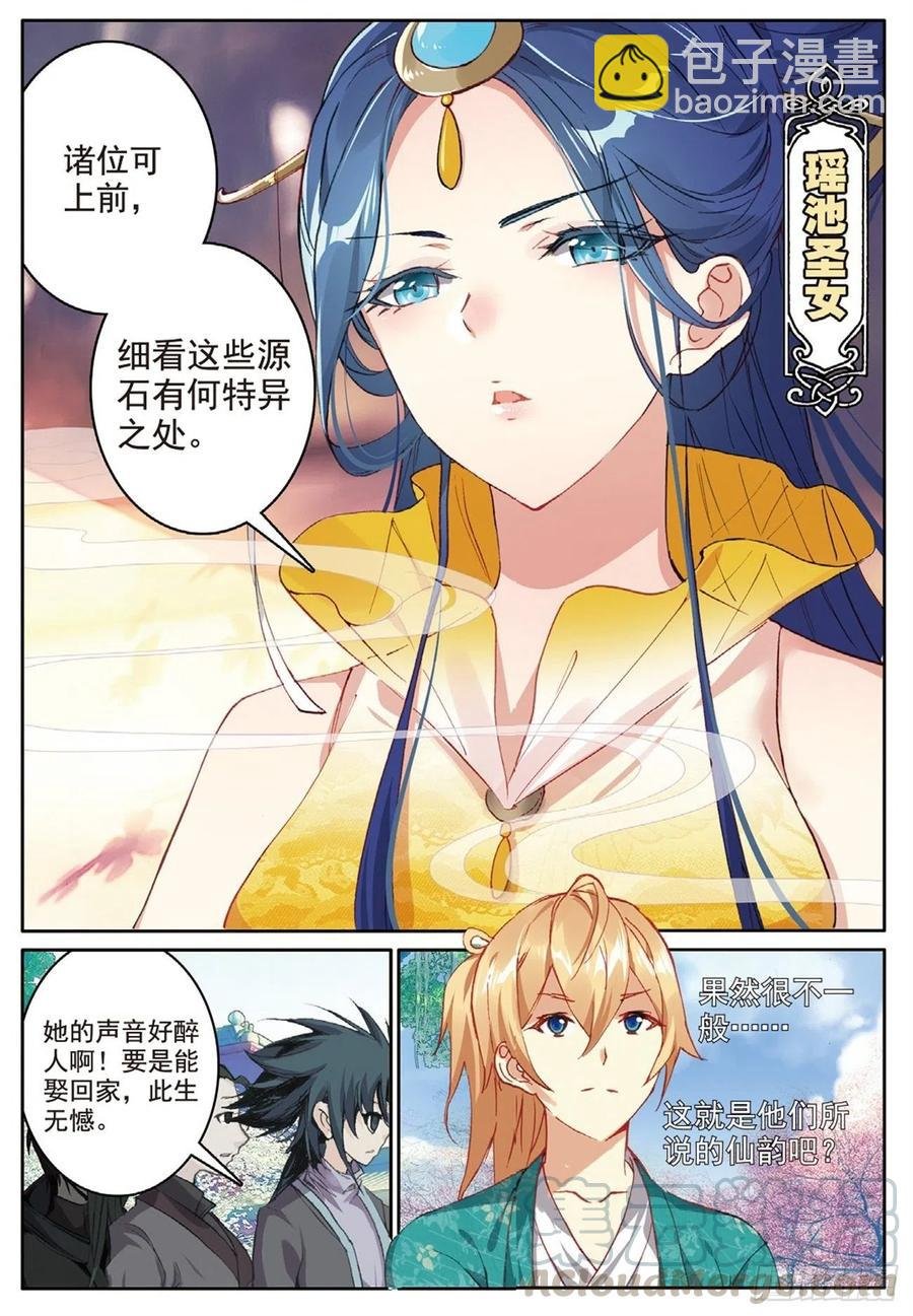 76 瞒天过海