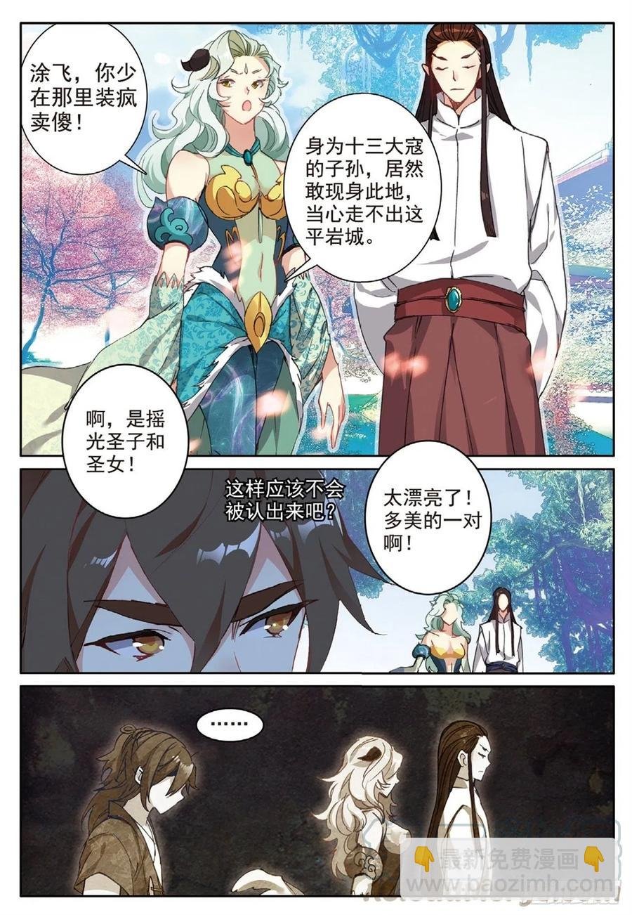 76 瞒天过海