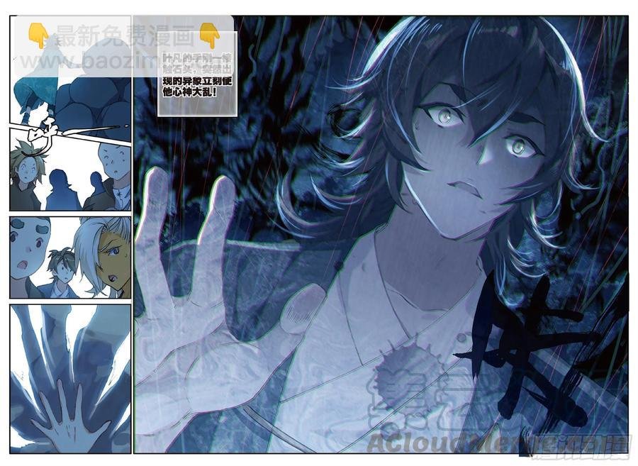 76 瞒天过海