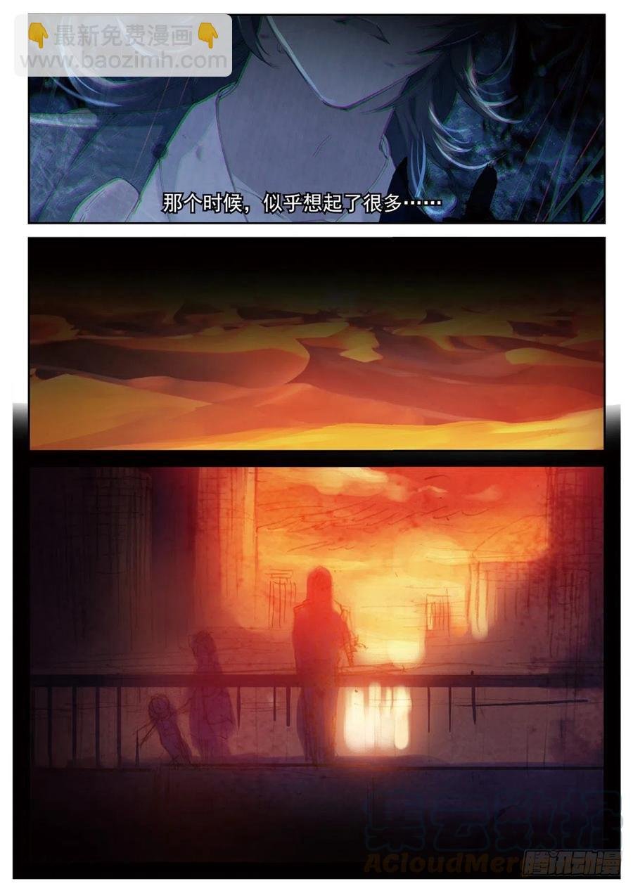 78 过去未来