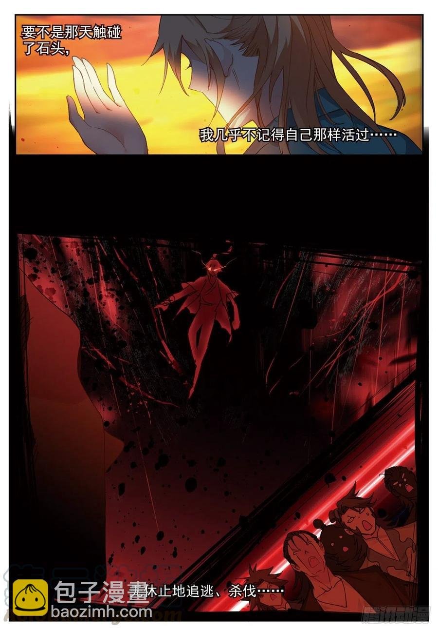 78 过去未来