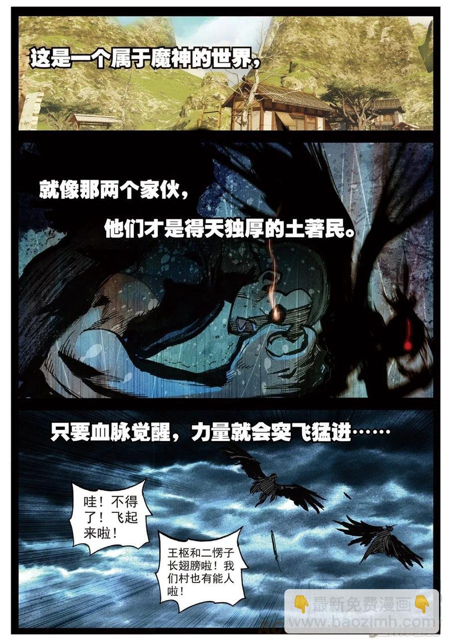 78 过去未来